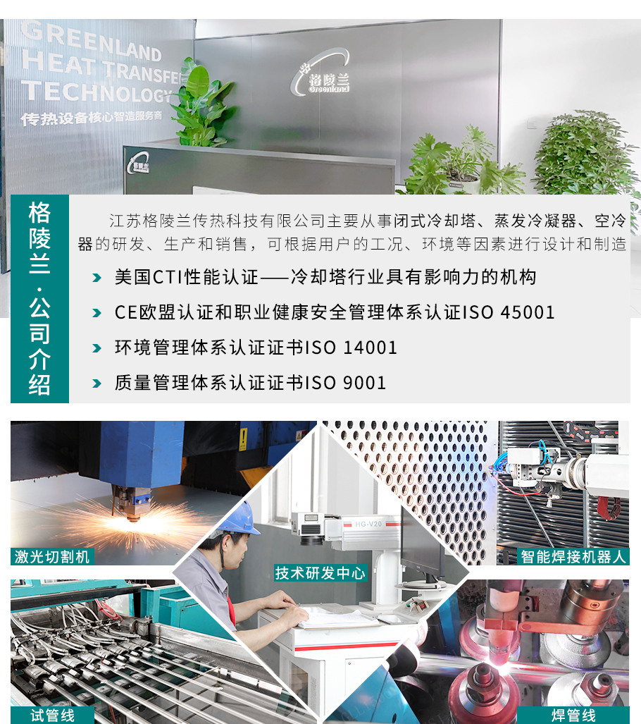 公司及设备.jpg