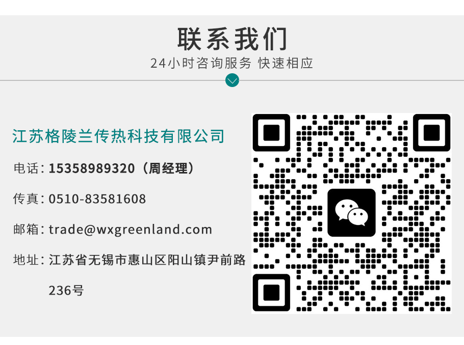 联系我们.jpg